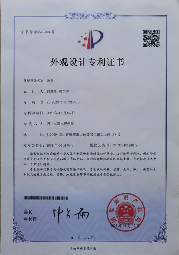 5C41E