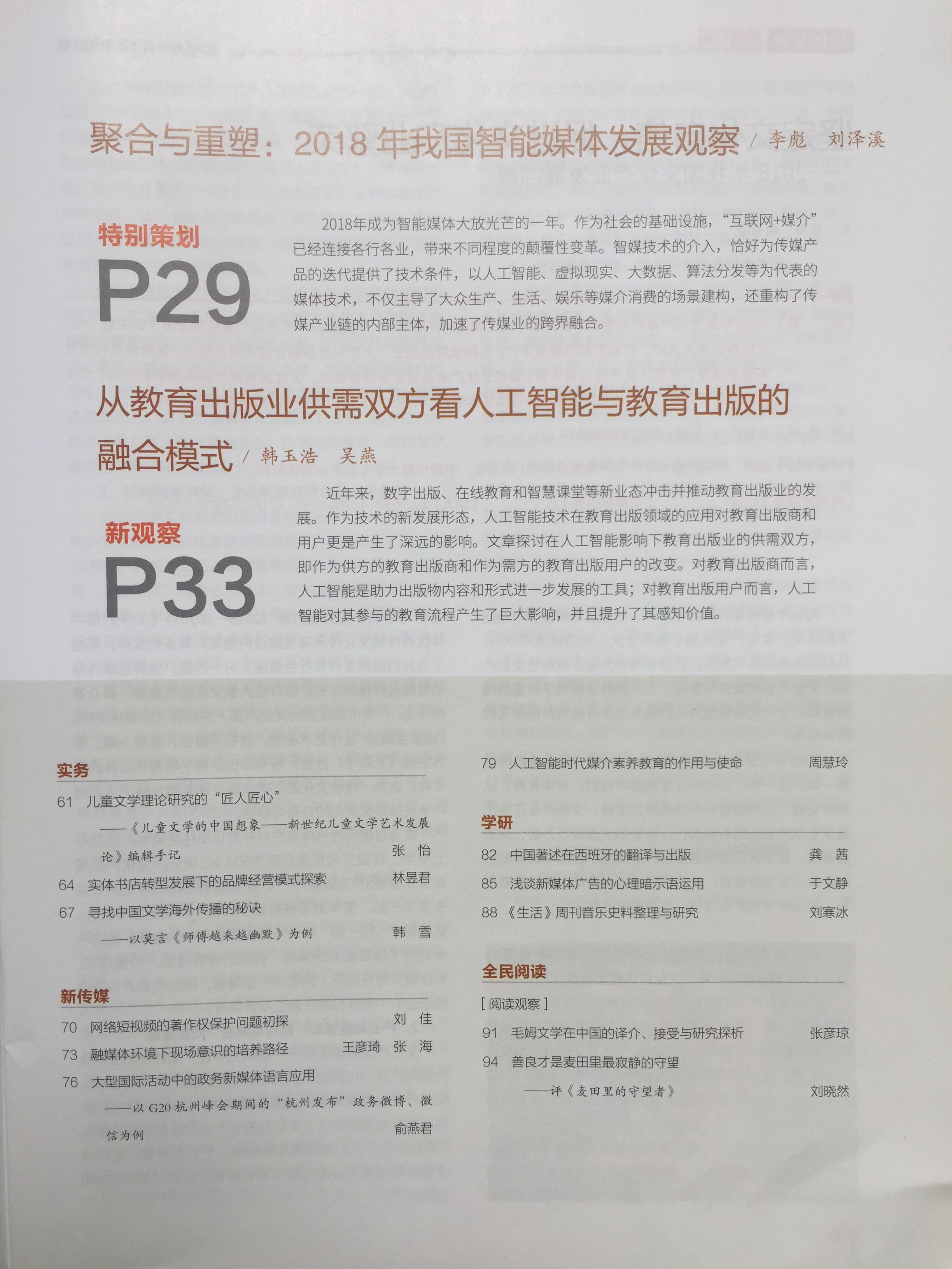 A6F85