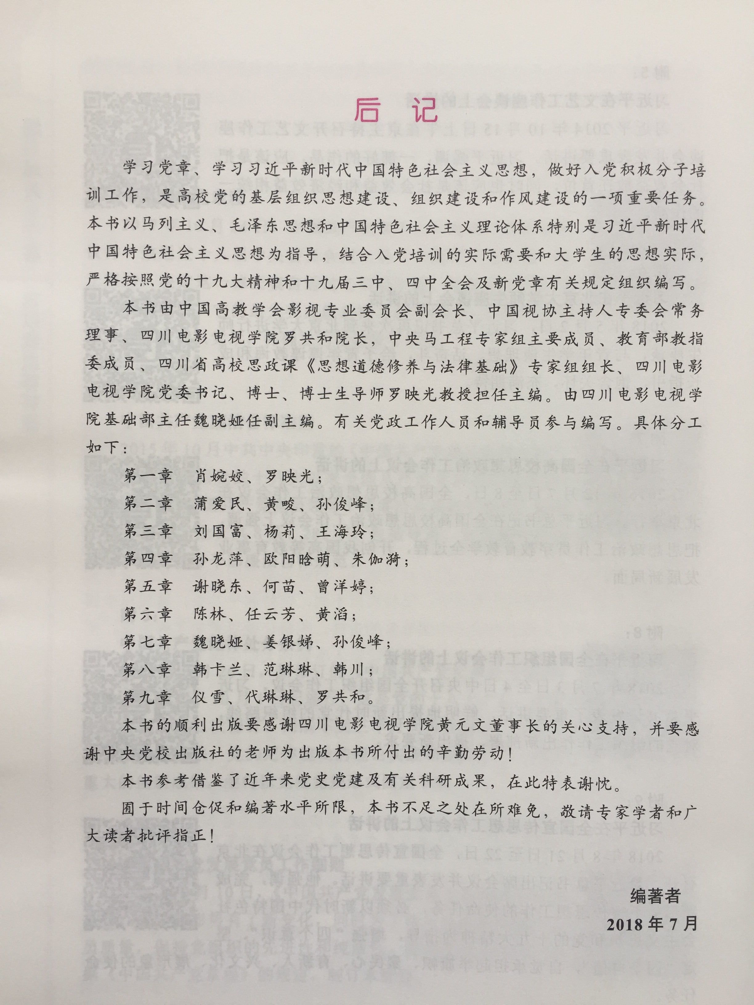 1CA677