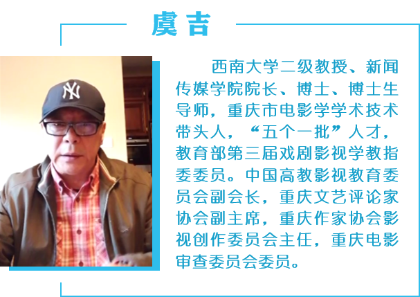 四川电影电视学院科研处