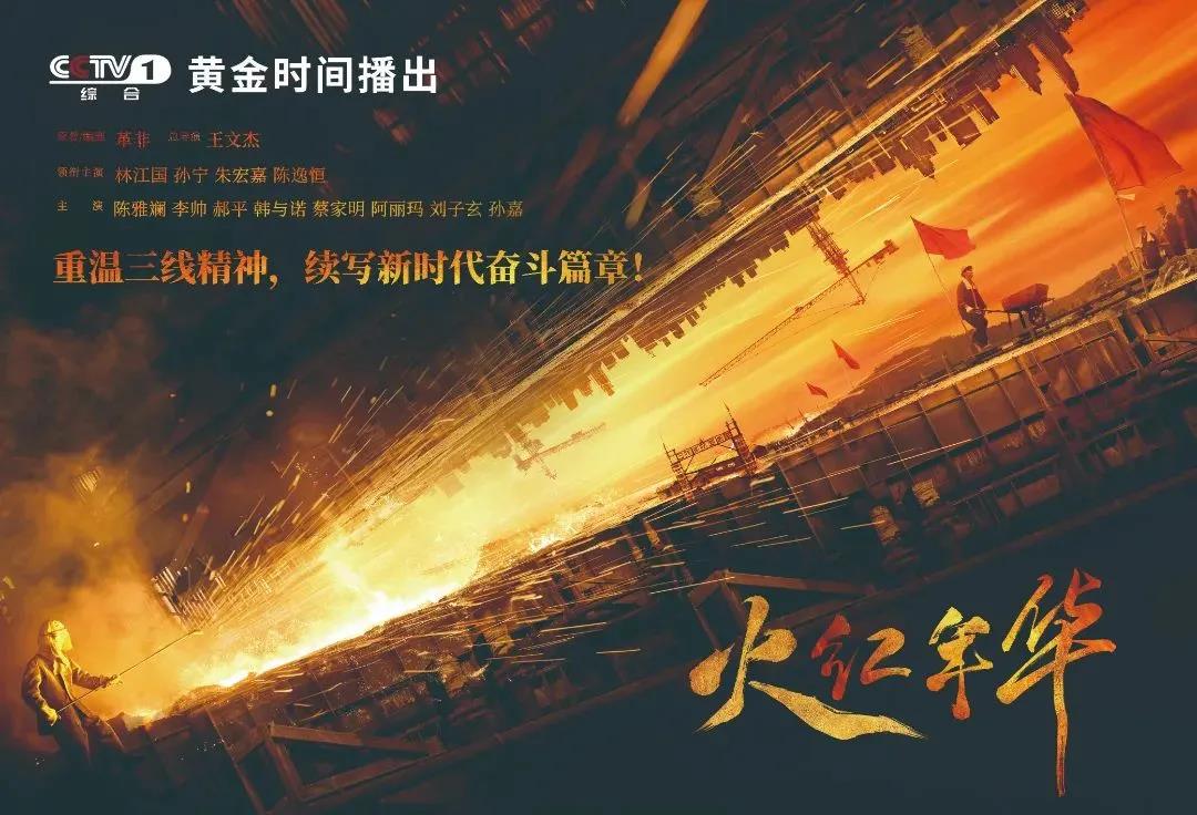 四川电影电视学院科研处