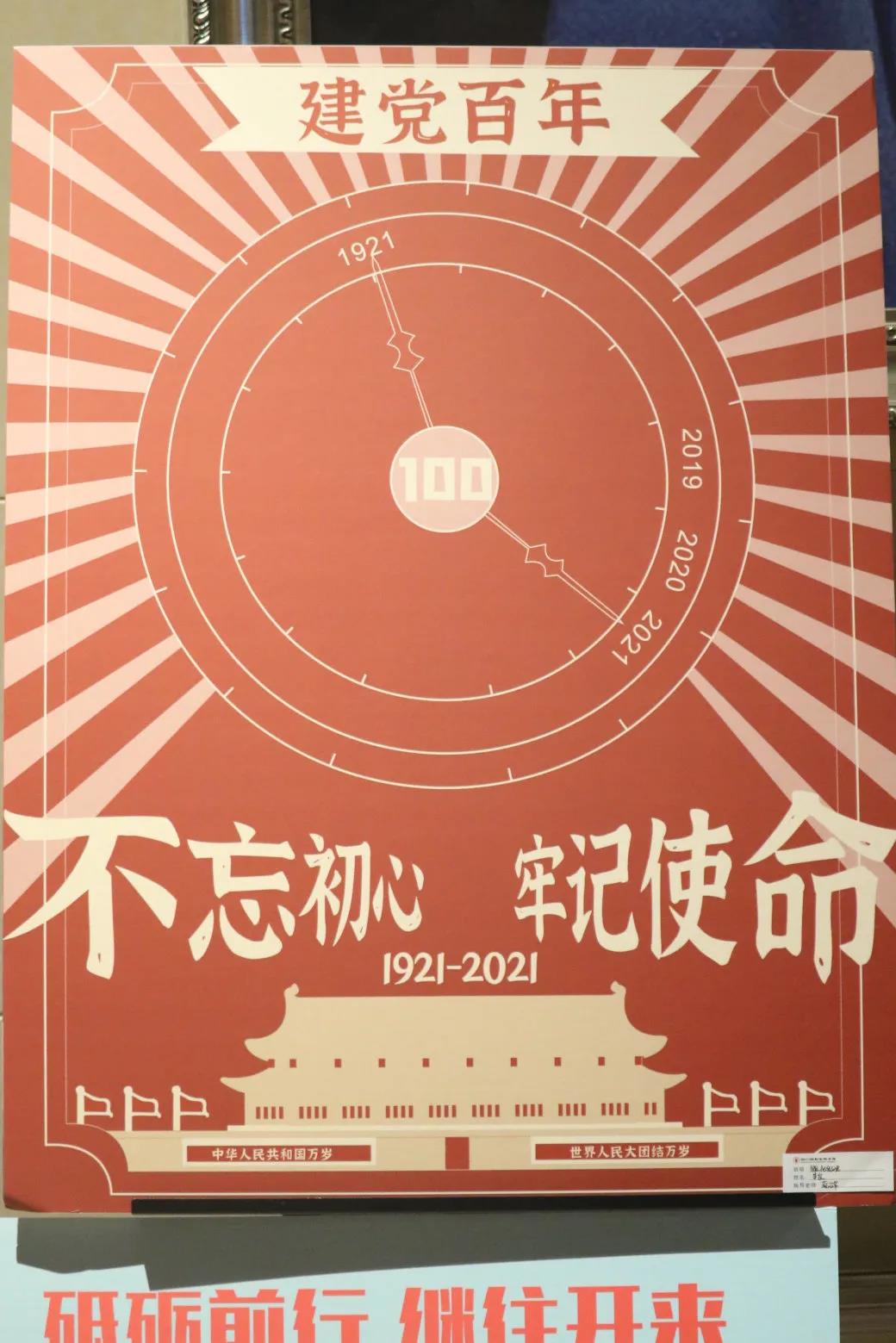 四川电影电视学院科研处
