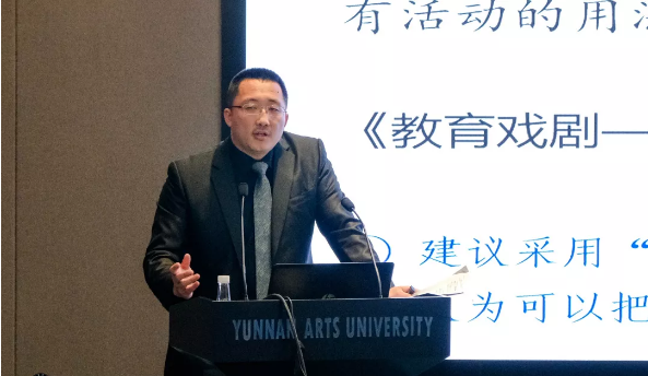 四川电影电视学院科研处
