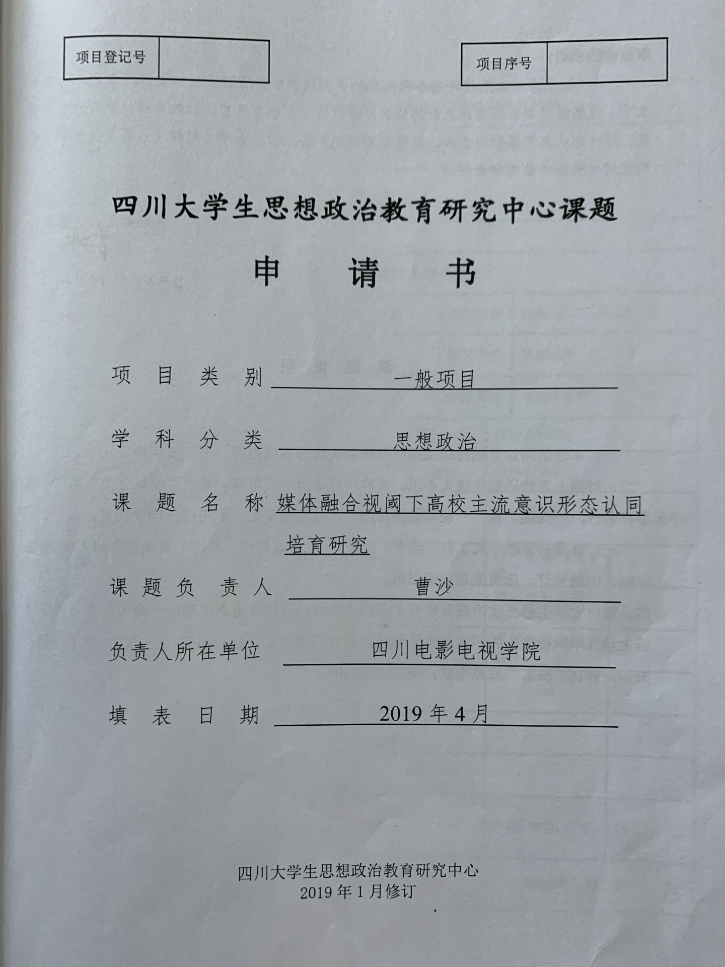 B0960