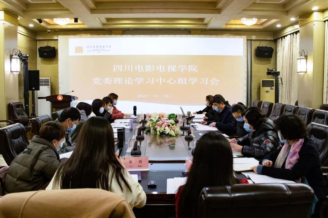 四川电影电视学院科研处