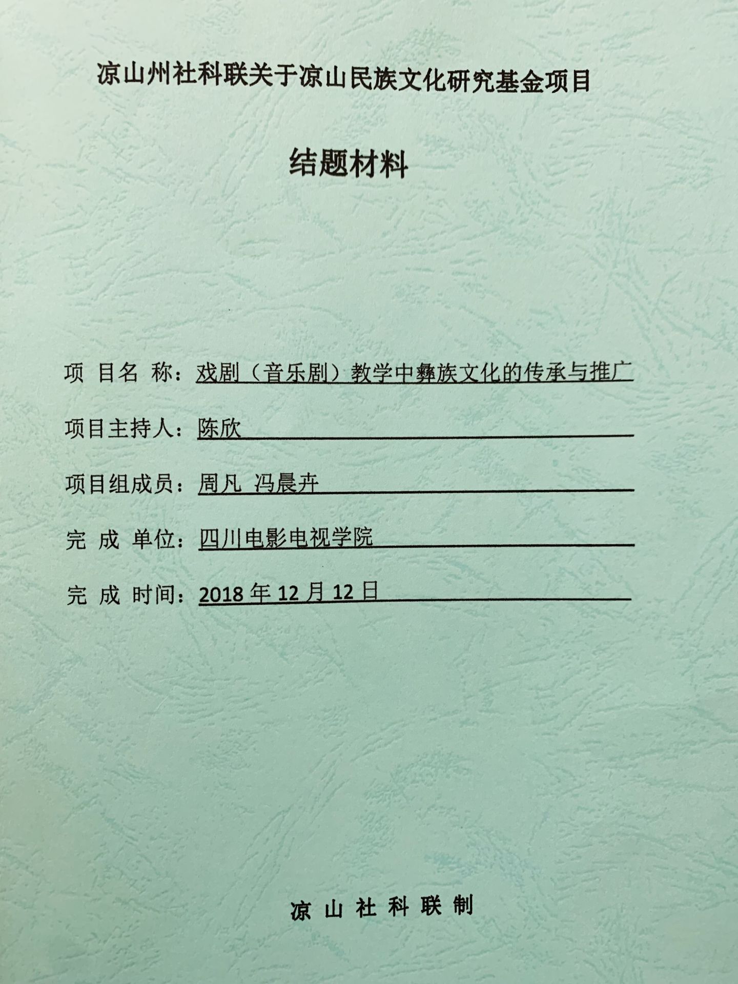4780C